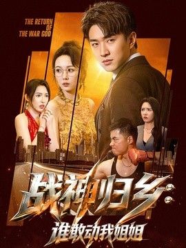 间谍过家家