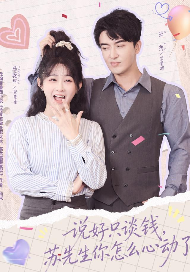 第七封信 海报