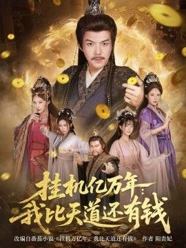 进击的巨人