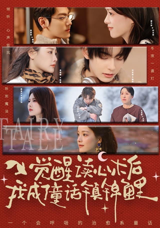 时光代理人