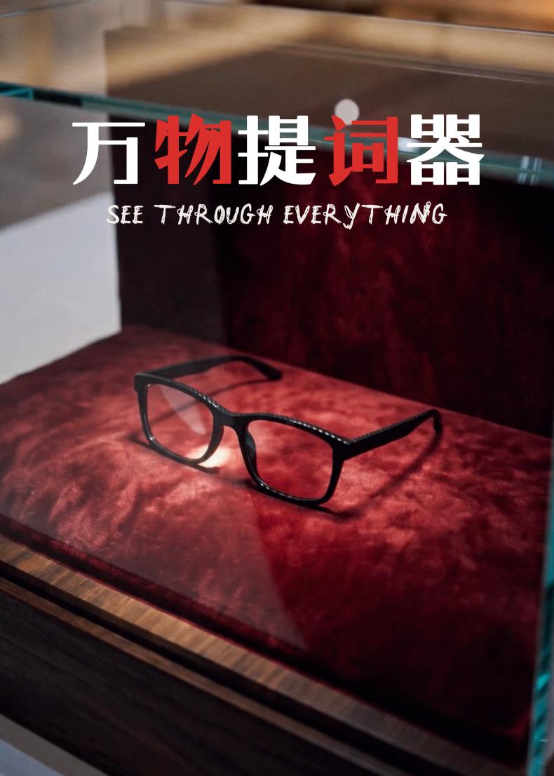 觉醒年代