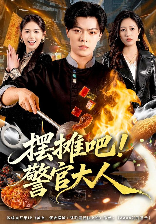 沙丘：第二部