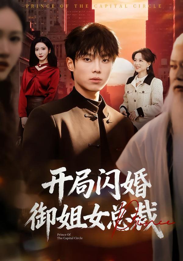 一碗人间